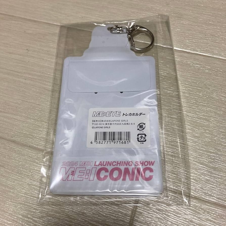 Amazon.co.jp: ME:I ME:EYE トレカホルダー : おもちゃ